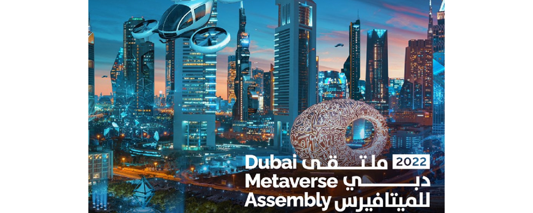 Dubai Metaverse Assembly